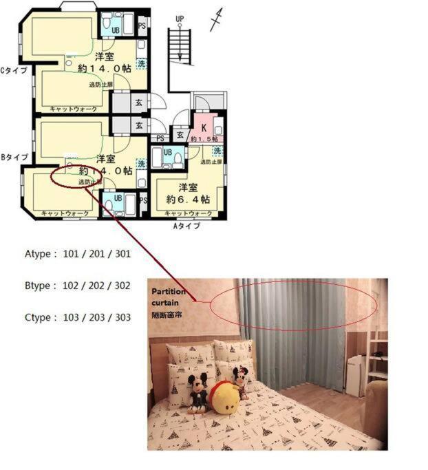 Jinghouse小岩 Direct To Shinjuku/airport/close To Station Appartamento Tokyo